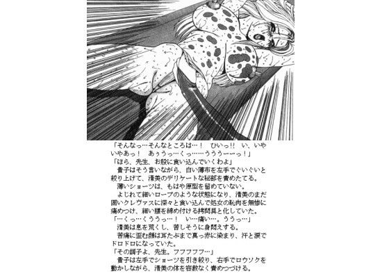 ママは女王様2 ブラウザ版 サンプル1ページ目