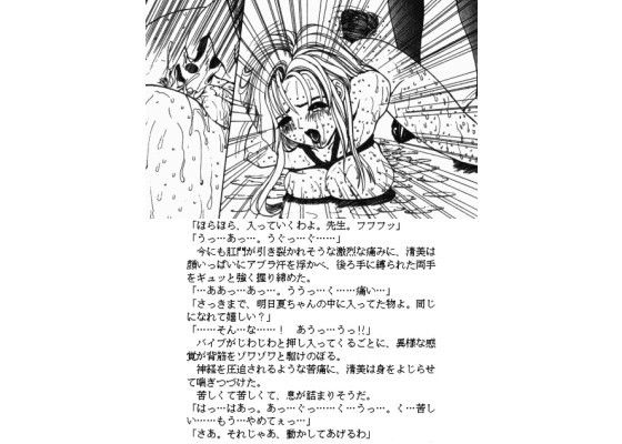 ママは女王様2 ブラウザ版 サンプル3ページ目