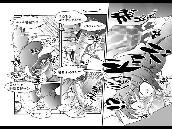 プニカク 13 サンプル1ページ目