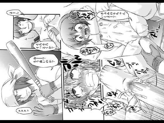 プニカク 13 サンプル2ページ目