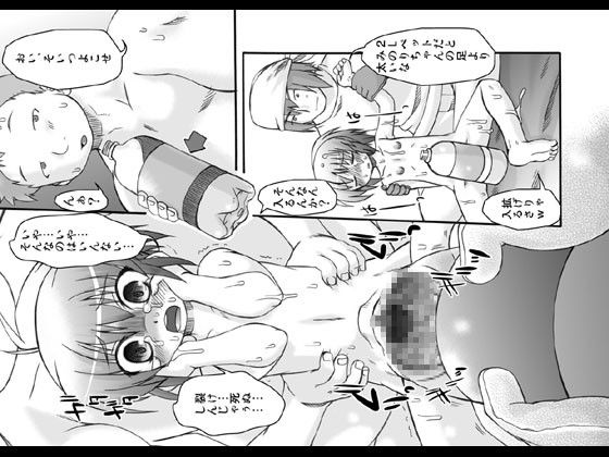 プニカク 13 サンプル3ページ目