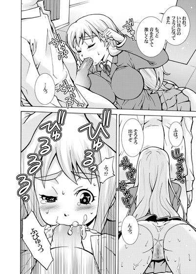 つむぎスネイク サンプル1ページ目