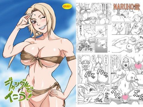ジャングルでイこう！