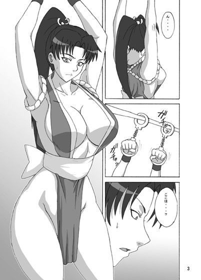 マイ×3 サンプル1ページ目
