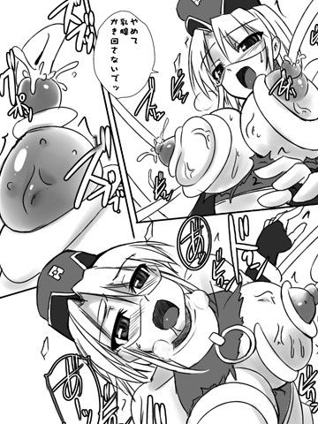 科學闘姫シルバーライナR 03 サンプル1ページ目
