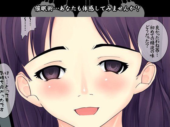 第三部・異 サンプル3ページ目