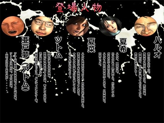 中良し兄妹5 サンプル1ページ目