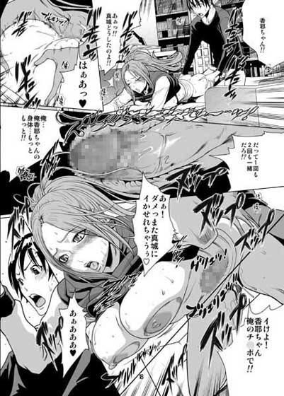 バクラブ。3 サンプル4ページ目