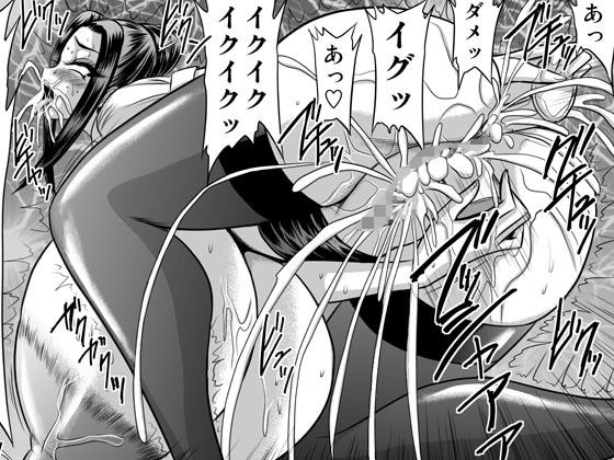 人妻教師の交尾4 サンプル1ページ目
