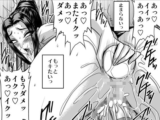 人妻教師の交尾4 サンプル3ページ目