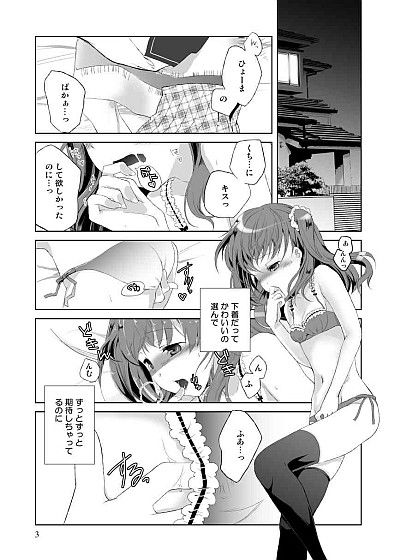 たまひよ サンプル1ページ目