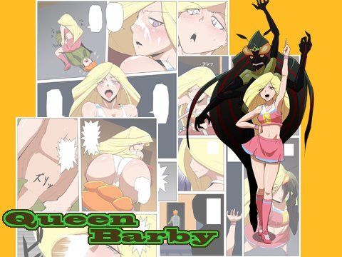 クイ〜ンバービィー