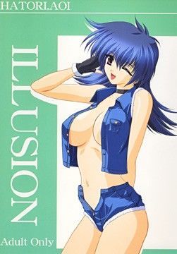 illusion