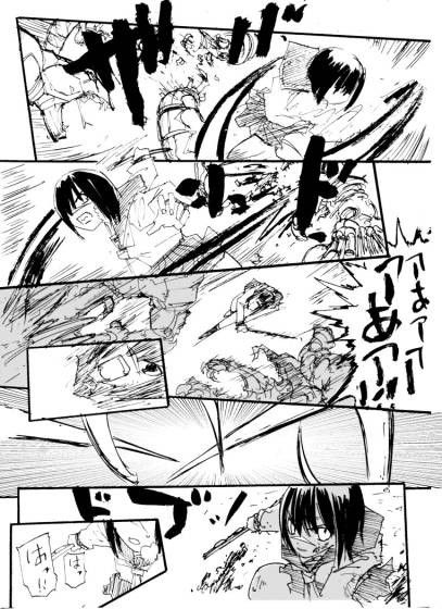 痛めモン4 病気のまき サンプル1ページ目