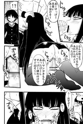 放課後セックス1＋2 サンプル1ページ目