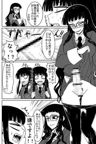 放課後セックス1＋2 サンプル2ページ目