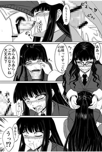 放課後セックス1＋2 サンプル3ページ目