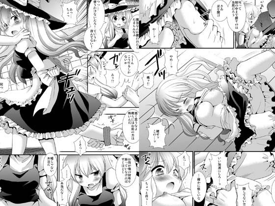 東方陵● 6 サンプル1ページ目