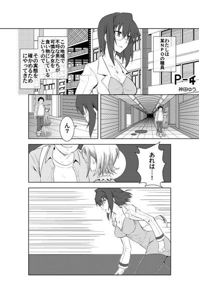 P-4 サンプル1ページ目