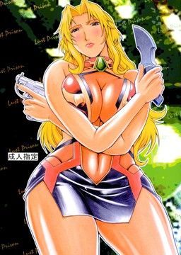 Lust Prison