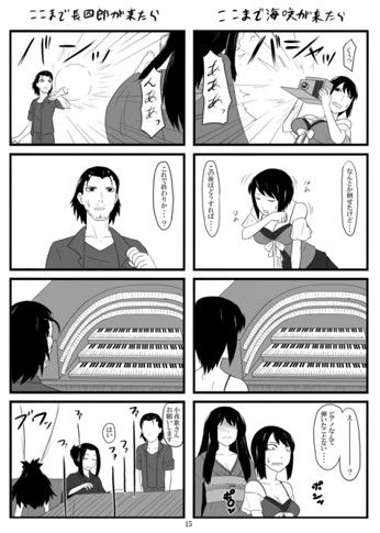 零コマ 壱 サンプル2ページ目