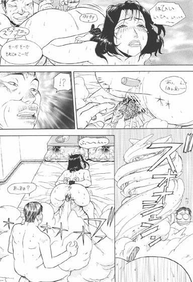 -PRODUCE- サンプル1ページ目