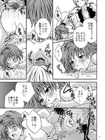 リコ・スタイル サンプル2ページ目