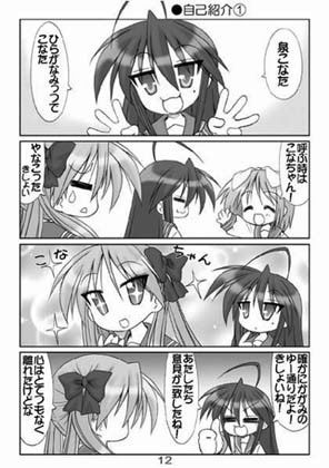 きよ☆あに総集編1 サンプル1ページ目