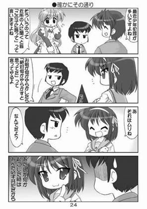 きよ☆あに総集編1 サンプル2ページ目