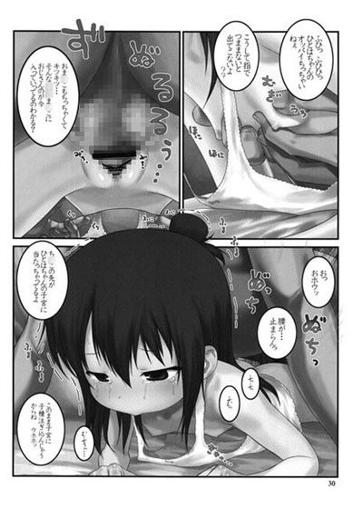 LS11 サンプル3ページ目