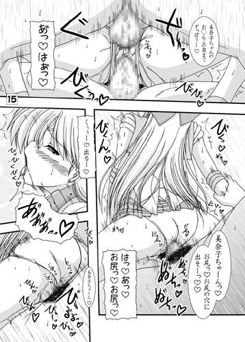 とある日常の金星さんと木星さん サンプル3ページ目