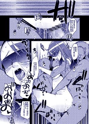 超種が出るです サンプル1ページ目