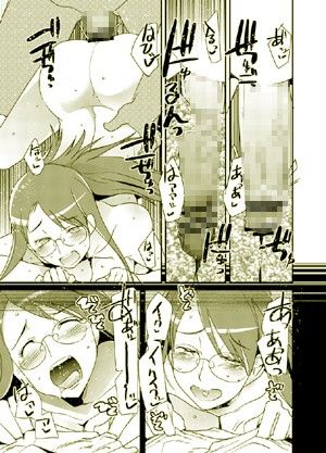 超種が出るです サンプル2ページ目