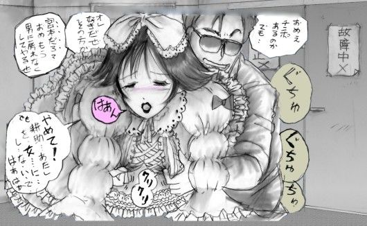 強●女装トイレ サンプル4ページ目