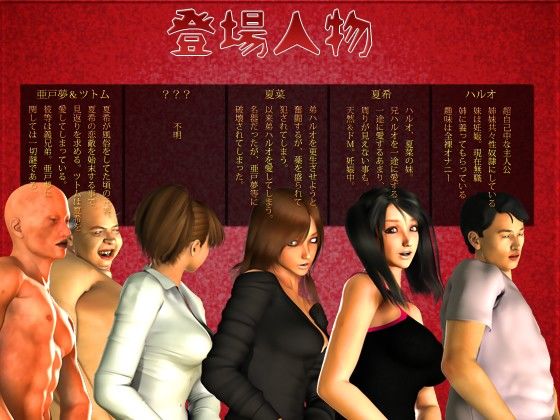 中良し兄妹6 サンプル1ページ目