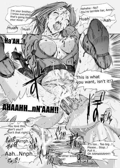 xblood2英語版 サンプル2ページ目