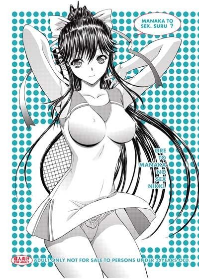 ORE TO MANAKA NO SEX NIKKI