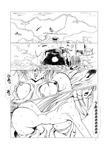 淫妖の躯 サンプル1ページ目