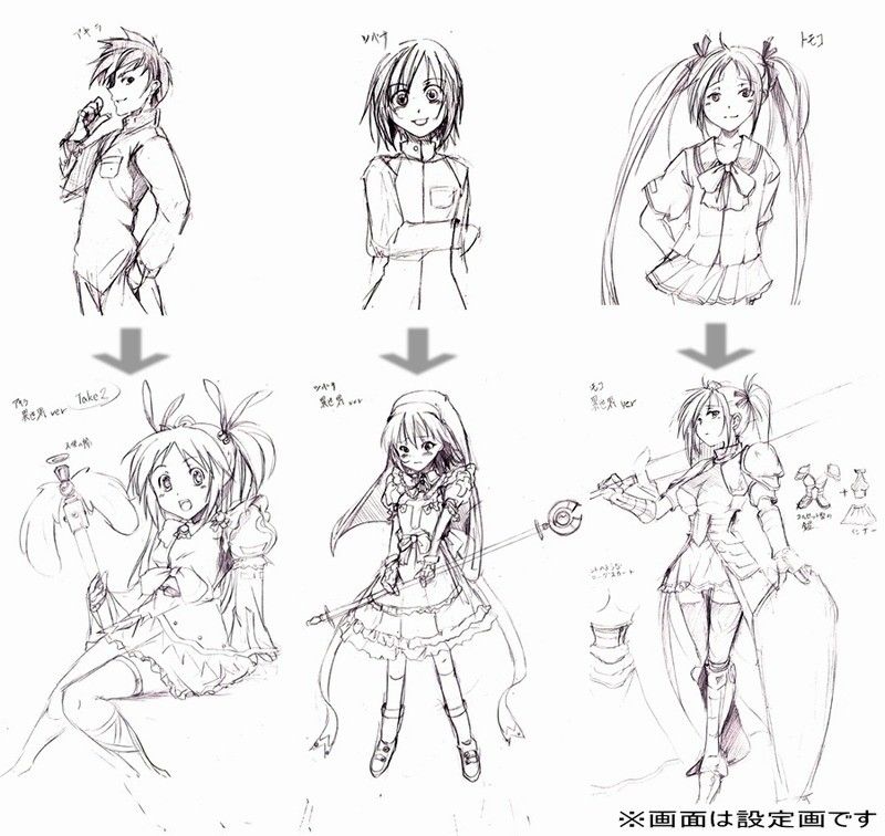 CASTLE OF TRANS GIRLS 〜性転換少女達の城〜 サンプル3ページ目