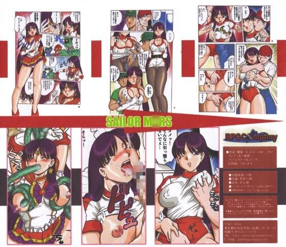 レイ-赤い衝動- サンプル1ページ目