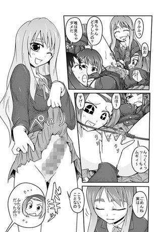 きんばく！！ サンプル2ページ目