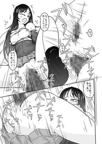 きんばく！！ サンプル3ページ目