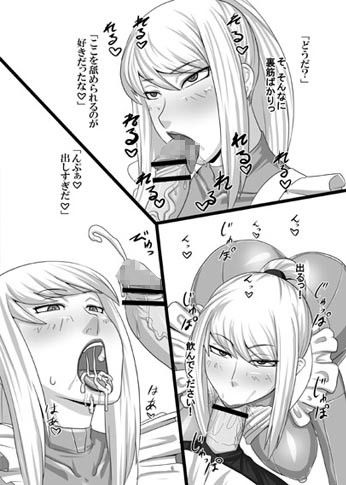 奥様は賞金稼ぎ サンプル1ページ目