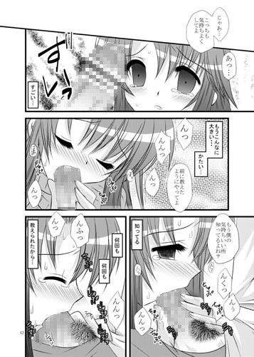 Holy Cross サンプル1ページ目