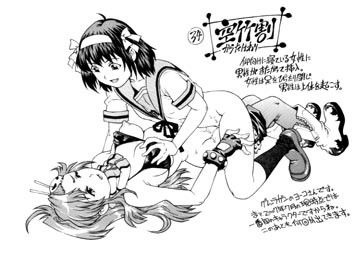 ふたなりハルヒの48H 後編 サンプル2ページ目