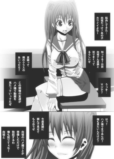 肉友 たまねとたまられ サンプル1ページ目