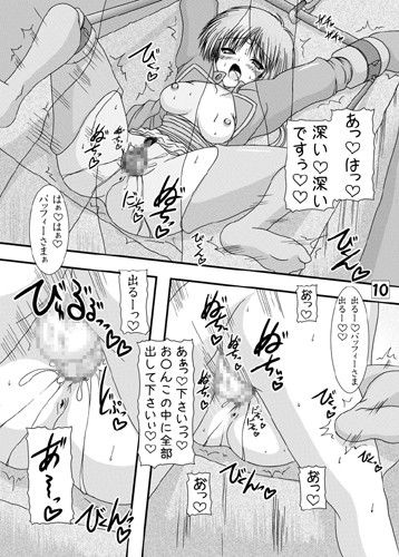 お姫さま大原則一つ！！ サンプル2ページ目