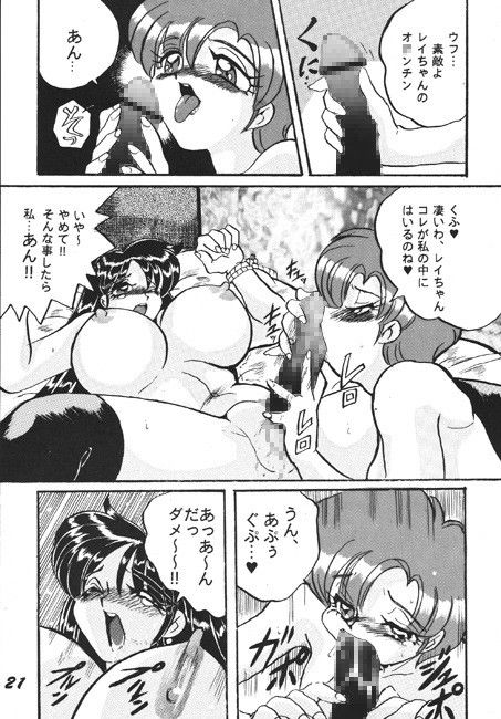 レレレのレイ サンプル3ページ目
