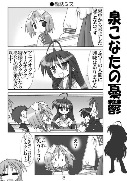きよ☆あにSP総集編1＋ サンプル1ページ目