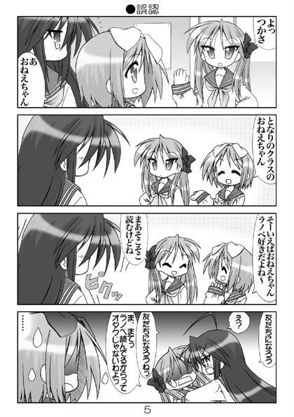 きよ☆あにSP総集編1＋ サンプル2ページ目
